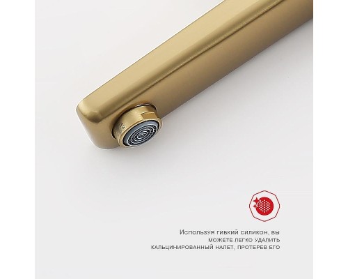 Смеситель для раковины Raglo R51.15.03 цвет Золото матовое