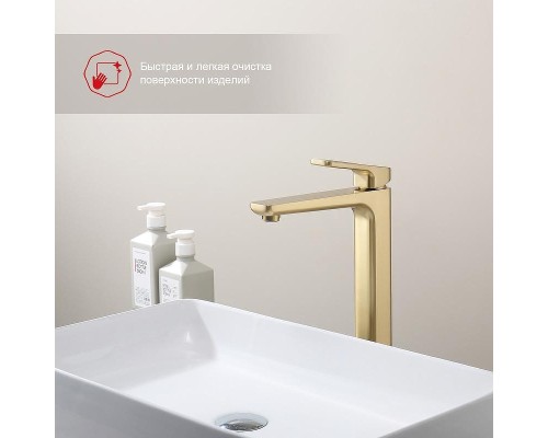Смеситель для раковины Raglo R51.15.03 цвет Золото матовое
