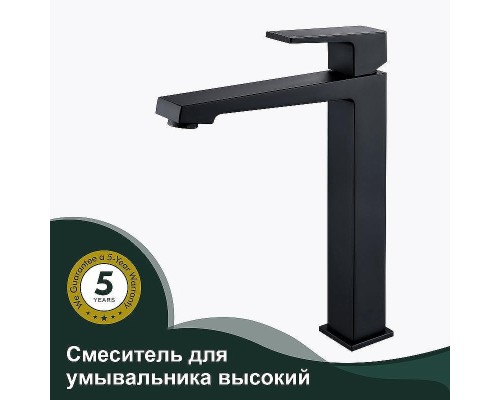 Смеситель для раковины Splenka S01.15.06 Черный матовый