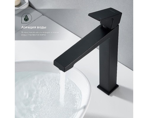 Смеситель для раковины Splenka S01.15.06 Черный матовый