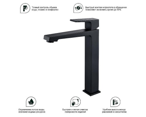 Смеситель для раковины Splenka S01.15.06 Черный матовый