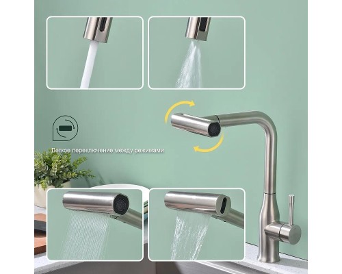 Смеситель для кухни Splenka S206.49.05 цвет Сатин