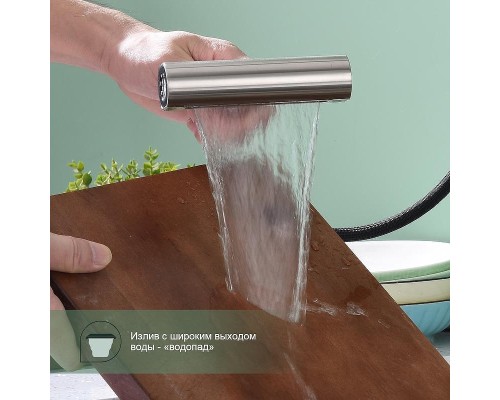 Смеситель для кухни Splenka S206.49.05 цвет Сатин