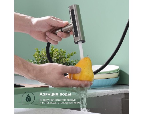 Смеситель для кухни Splenka S206.49.05 цвет Сатин