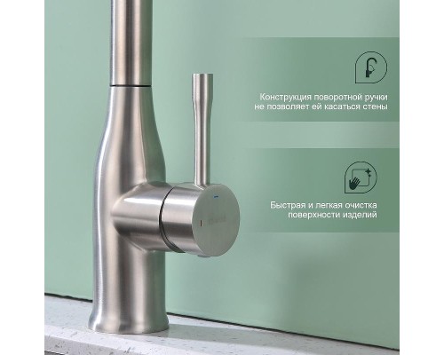 Смеситель для кухни Splenka S206.49.05 цвет Сатин