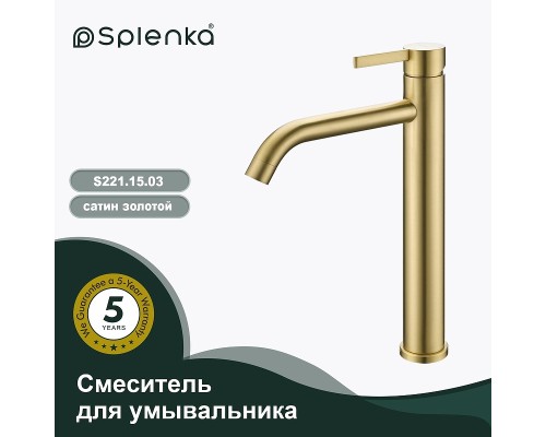 Смеситель для раковины Splenka S221.15.03 цвет Золото матовое