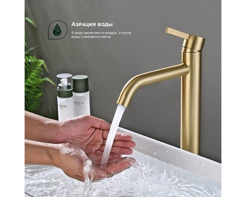 Смеситель для раковины Splenka S221.15.03 цвет Золото матовое