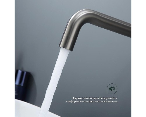 Смеситель для раковины Splenka S221.11.09 цвет Графит матовый