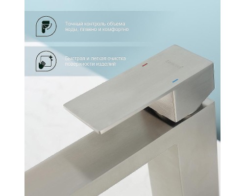 Смеситель для раковины Splenka S224.10.05 Сатин