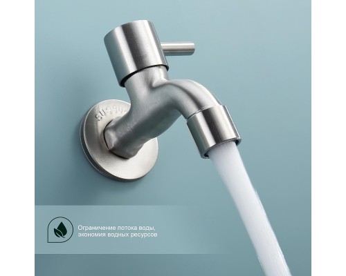 Кран для одного типа воды Splenka S249.71 цвет Сатин