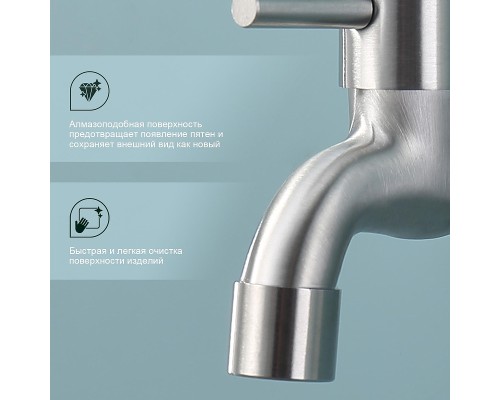 Кран для одного типа воды Splenka S249.71 цвет Сатин