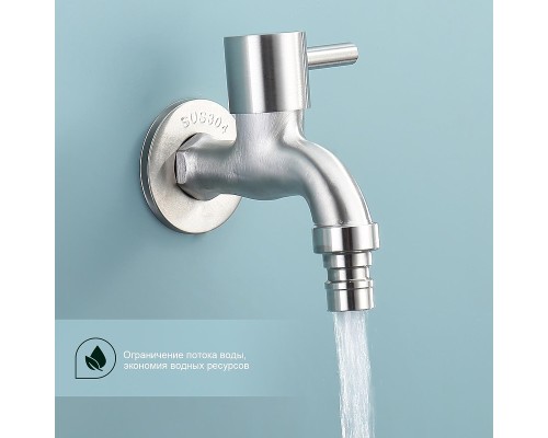 Кран для одного типа воды Splenka S249.72 цвет Сатин