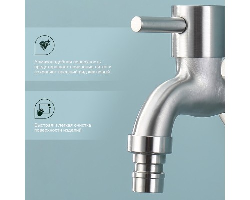 Кран для одного типа воды Splenka S249.72 цвет Сатин