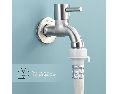 Кран для одного типа воды Splenka S249.72 цвет Сатин