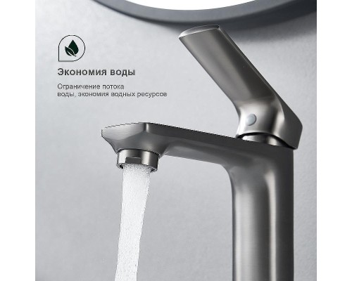 Смеситель для раковины Splenka S30.10.09 Графит матовый