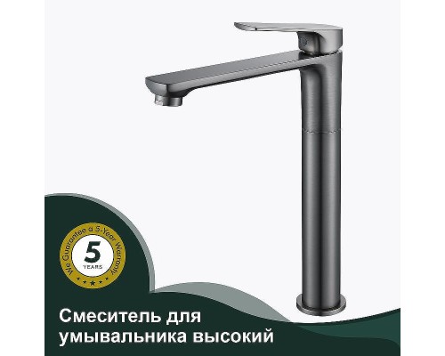 Смеситель для раковины Splenka S30.15.09 Графит матовый