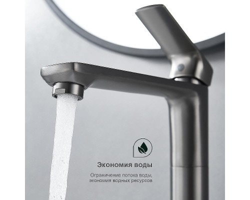 Смеситель для раковины Splenka S30.15.09 Графит матовый