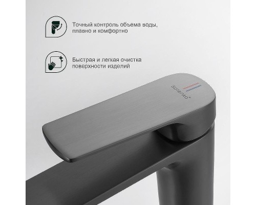 Смеситель для раковины Splenka S30.15.09 Графит матовый