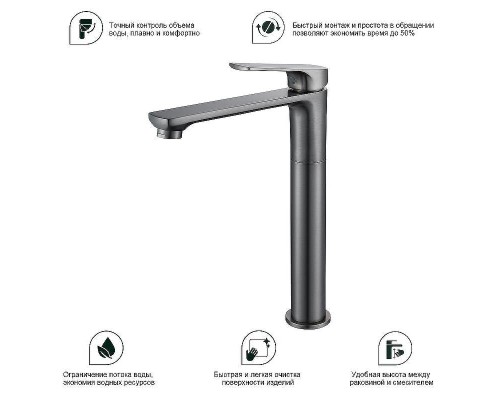 Смеситель для раковины Splenka S30.15.09 Графит матовый