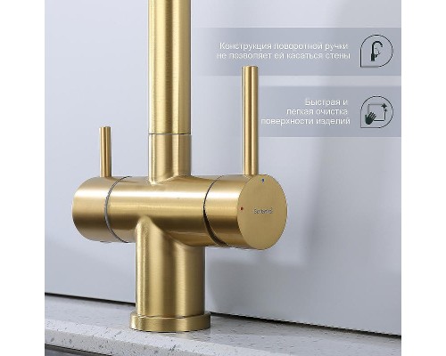 Смеситель для кухни Splenka S70.61.03 Золото матовое