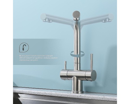 Смеситель для кухни Splenka S70.61.05 Сатин