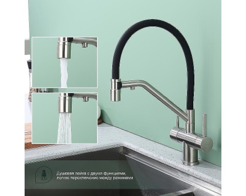 Смеситель для кухни Splenka S70.62.05 Сатин Черный