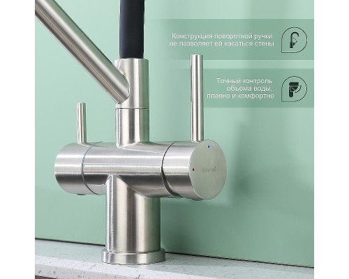 Смеситель для кухни Splenka S70.62.05 Сатин Черный