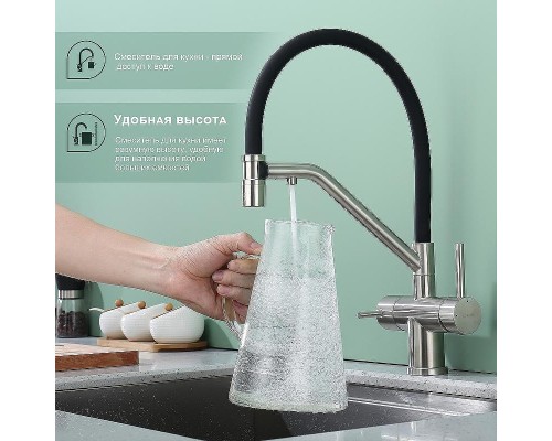 Смеситель для кухни Splenka S70.62.05 Сатин Черный