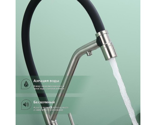 Смеситель для кухни Splenka S70.62.05 Сатин Черный