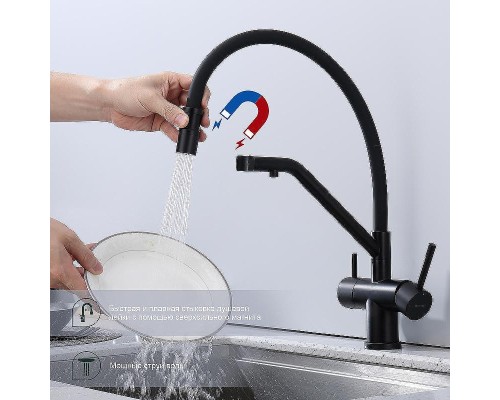 Смеситель для кухни Splenka S70.62.06 Черный матовый