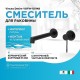 Смеситель для раковины Vincea Desire VBFW-1D1MB Черный матовый