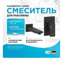 Смеситель для раковины WasserKRAFT A20503 Черный матовый