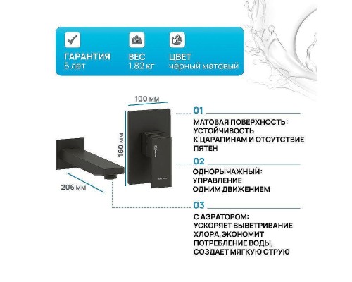 Смеситель для раковины WasserKRAFT A20503 Черный матовый