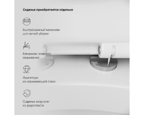 Унитаз AM.PM Awe C111738WH подвесной без сиденья