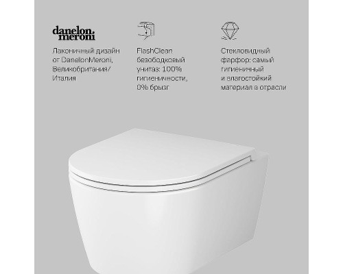 Унитаз AM.PM Func C8F1700SC подвесной с сиденьем Микролифт