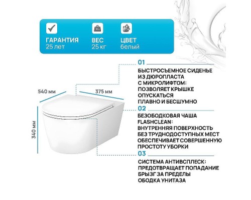 Унитаз AM.PM Func C8F1701SC подвесной с сиденьем Микролифт