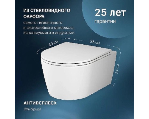 Унитаз AM.PM Func FlashClean C8F1700MWSC подвесной Белый матовый с сиденьем Микролифт