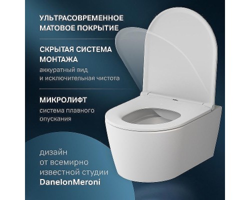 Унитаз AM.PM Func FlashClean C8F1700MWSC подвесной Белый матовый с сиденьем Микролифт