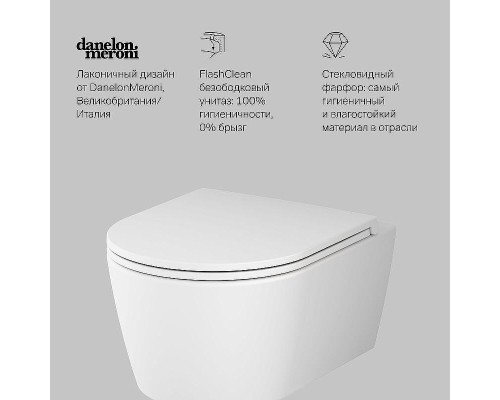 Унитаз AM.PM Func FlashClean C8F1700MWSC подвесной Белый матовый с сиденьем Микролифт