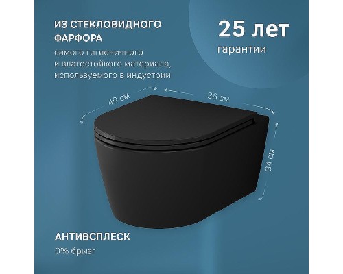 Унитаз AM.PM Func FlashClean C8F1700MBSC подвесной Черный матовый с сиденьем Микролифт