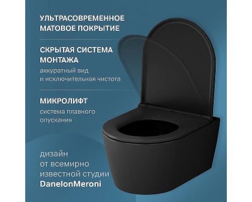 Унитаз AM.PM Func FlashClean C8F1700MBSC подвесной Черный матовый с сиденьем Микролифт