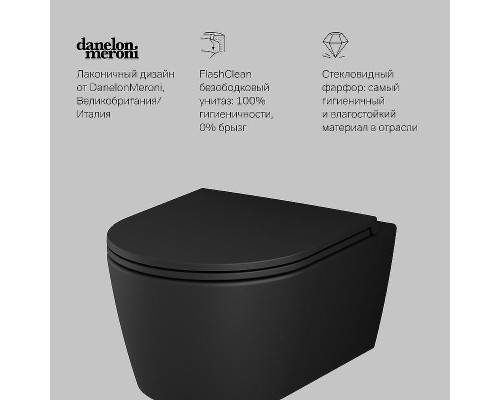 Унитаз AM.PM Func FlashClean C8F1700MBSC подвесной Черный матовый с сиденьем Микролифт
