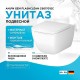 Унитаз AM.PM Gem FlashClean C901701SC подвесной с сиденьем Микролифт