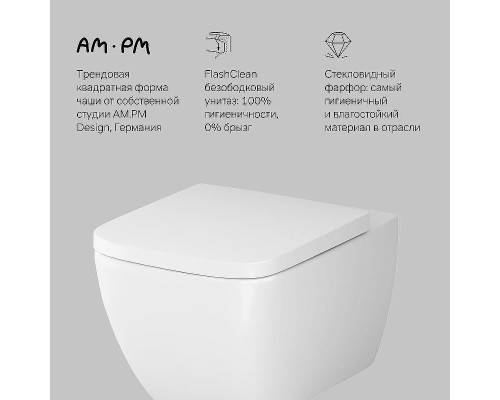 Унитаз AM.PM Gem FlashClean C901701SC подвесной с сиденьем Микролифт
