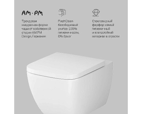 Комплект унитаза с инсталляцией AM.PM Gem FlashClean IS100238.901701 с сиденьем Микролифт и Черной матовой клавишей смыва