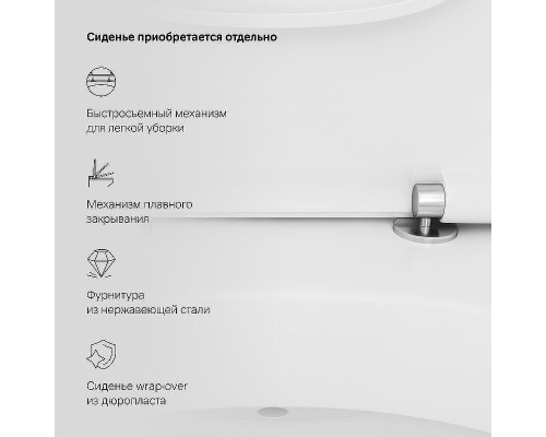 Унитаз компакт AM.PM Inspire C508607WH с бачком без сиденья