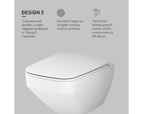 Унитаз AM.PM Inspire V2.0 FlashClean C50A1700MWSC подвесной Белый матовый с сиденьем микролифт