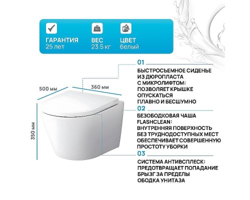 Унитаз AM.PM Sense FlashClean C741701SC подвесной с сиденьем Микролифт