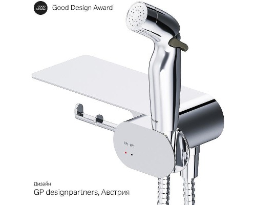 Унитаз AM.PM Sense FlashClean CK74H0403W подвесной с гигиеническим душем и ершиком с сиденьем Микролифт