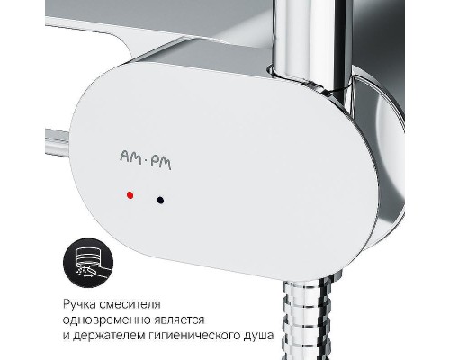 Унитаз AM.PM Sense FlashClean CK74H0403W подвесной с гигиеническим душем и ершиком с сиденьем Микролифт